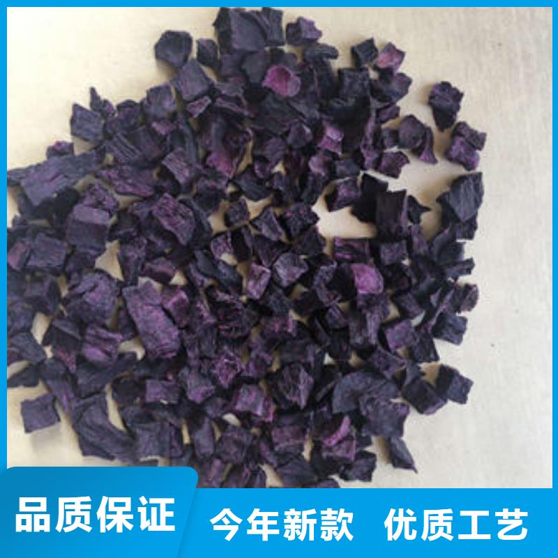 #紫地瓜丁#-欢迎您