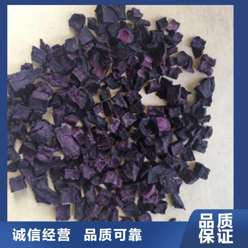 有现货的紫薯粒供应商