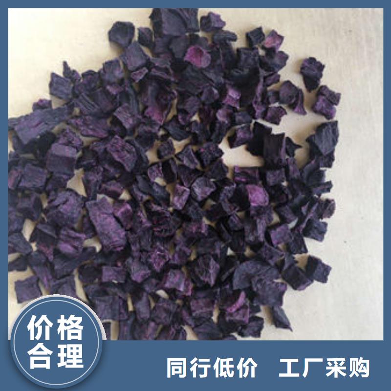 紫薯粒采购热线