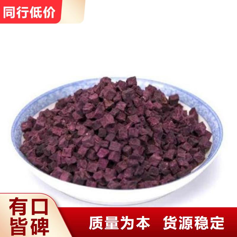 紫地瓜丁-接受定制