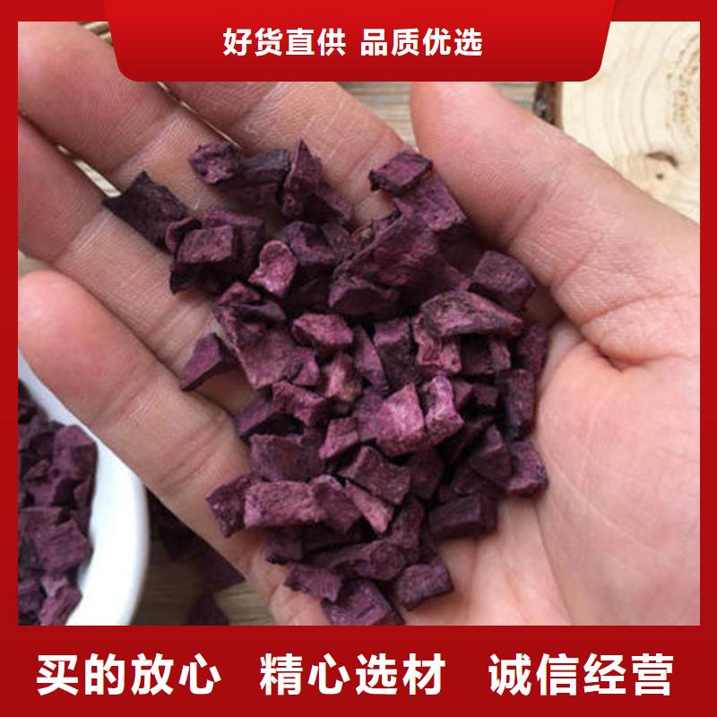 紫薯丁制造厂家