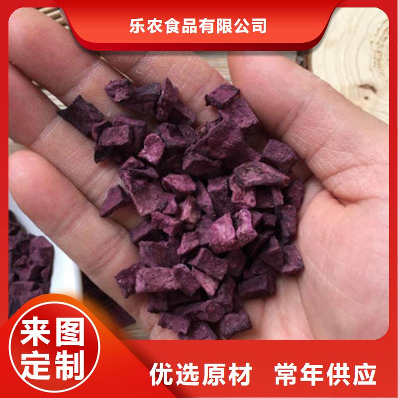 经验丰富的紫薯熟丁厂家