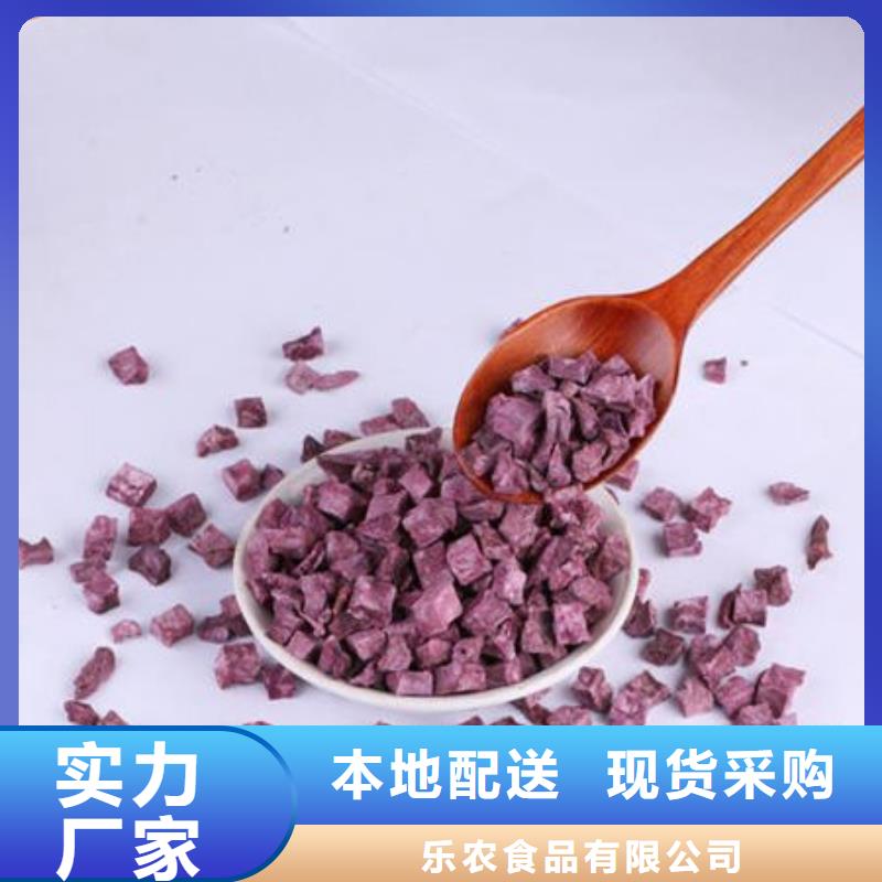 紫红薯丁厂家如何选择