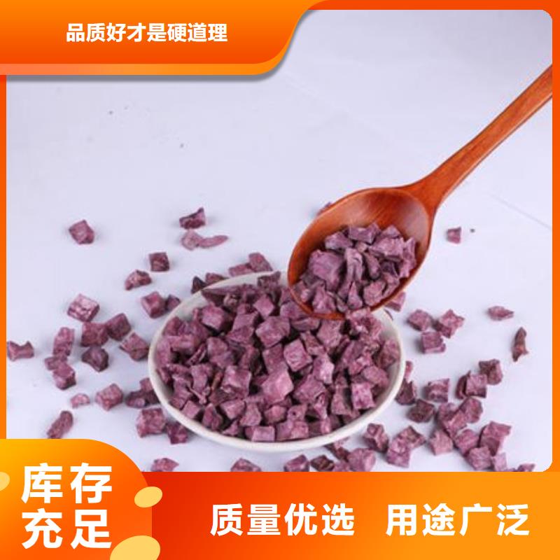 紫薯丁批发价格