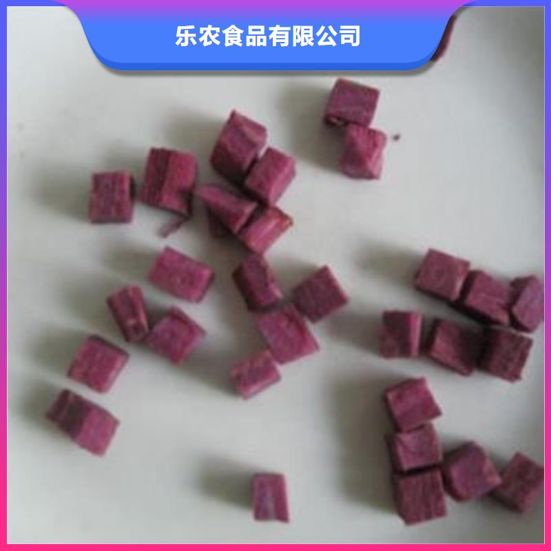 性价比高的紫甘薯丁
生产厂家