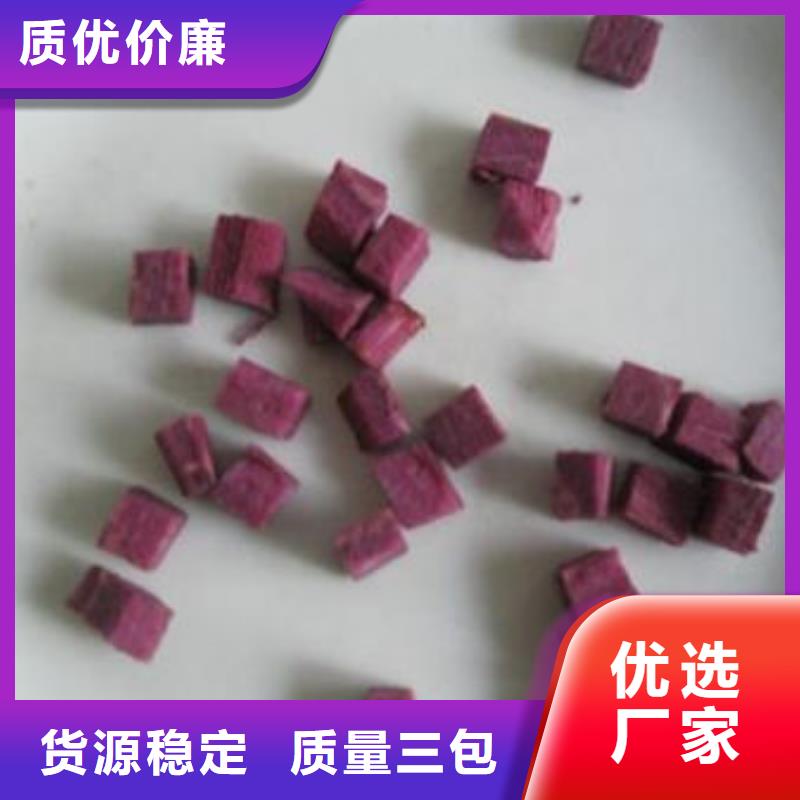 紫薯生丁生产厂家_10年经验