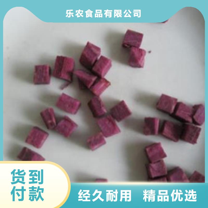 紫薯生丁询问报价
