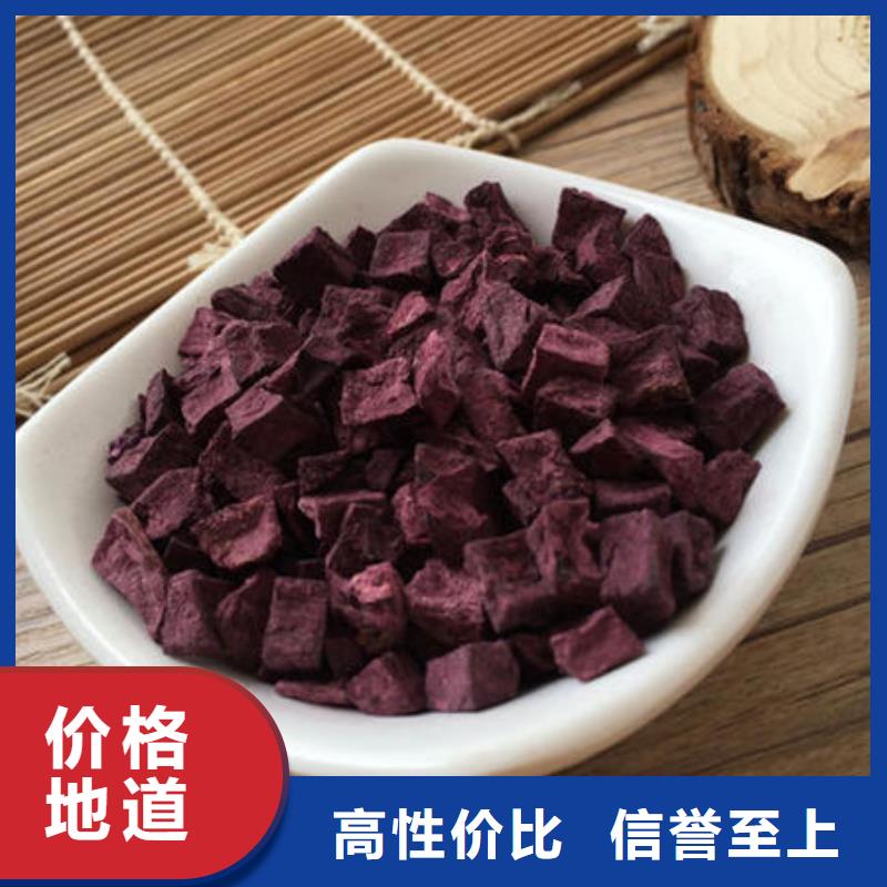 【紫薯丁】羽衣甘蓝粉精工制作