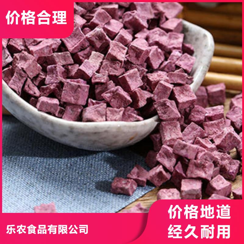 紫薯粒多少钱一斤