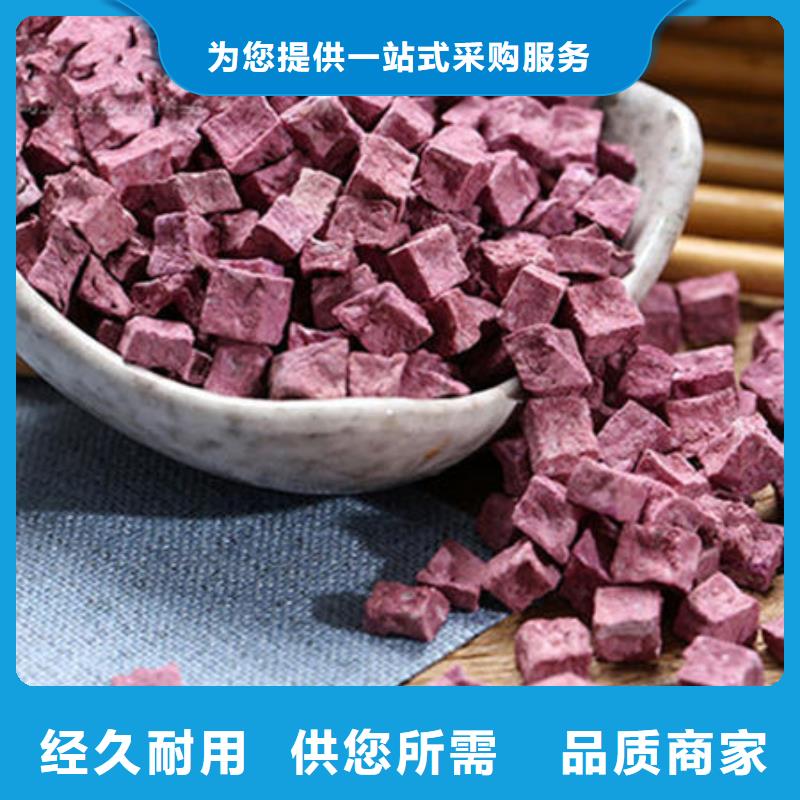 紫薯丁价格