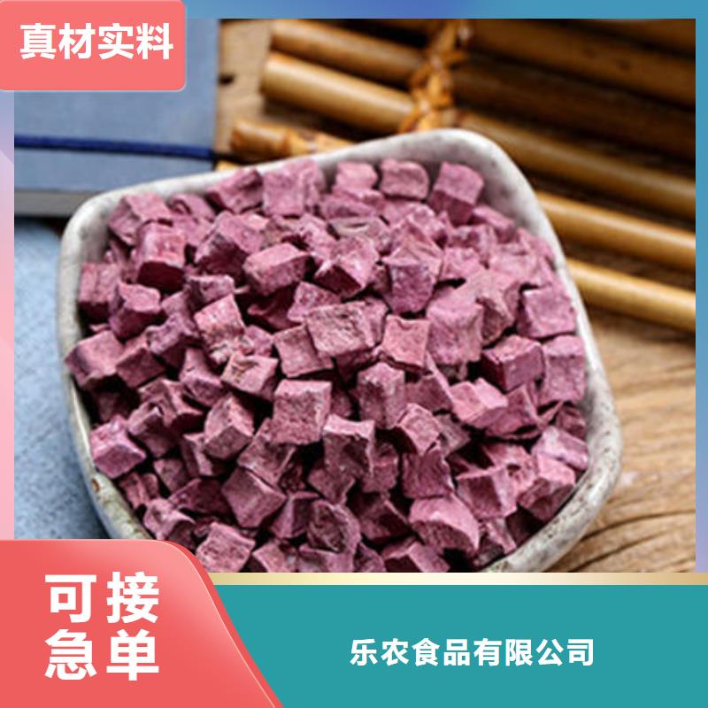 紫薯生丁询问报价