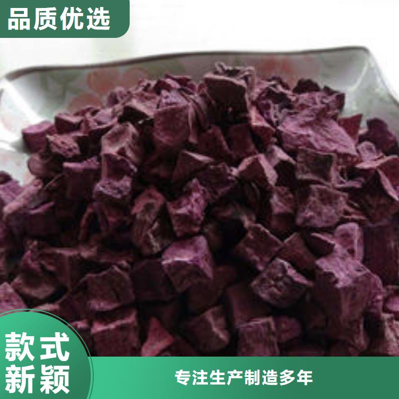 紫地瓜丁怎么做好吃