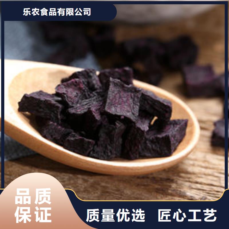 紫甘薯丁电话