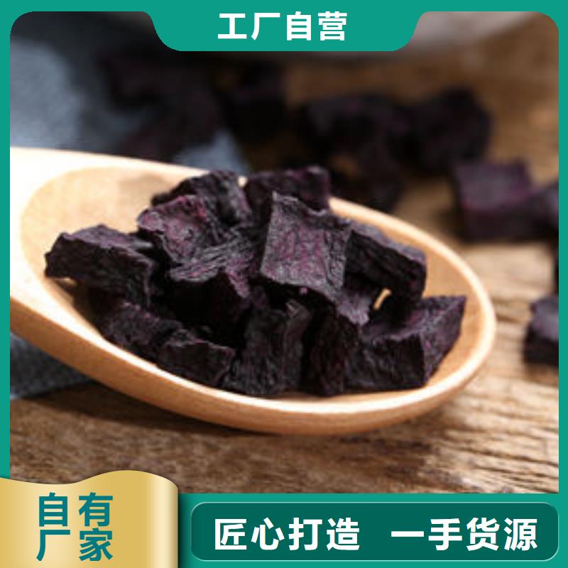 #紫地瓜丁#-欢迎您