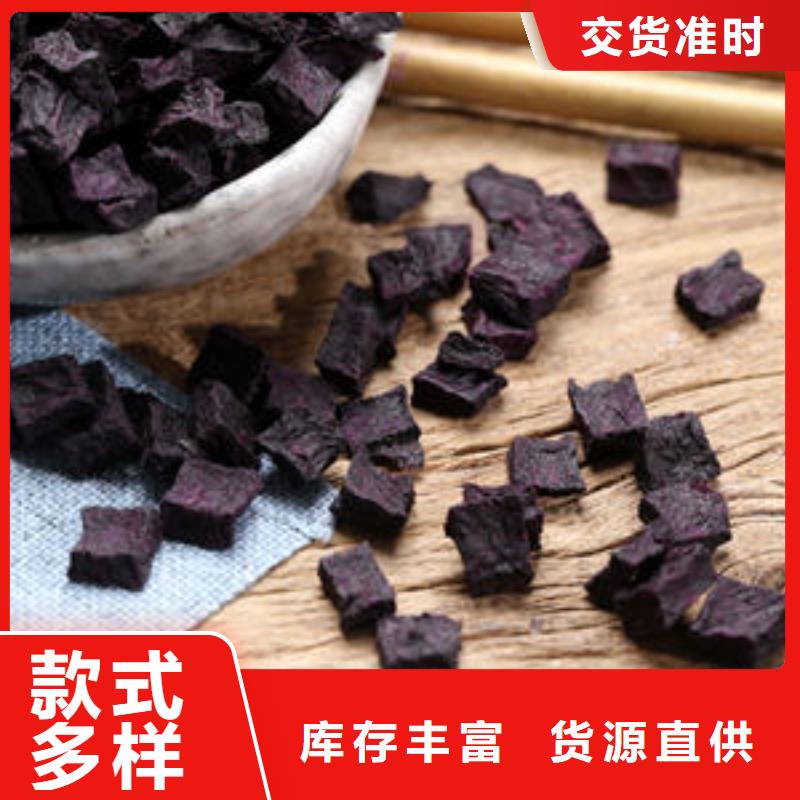 紫甘薯丁电话