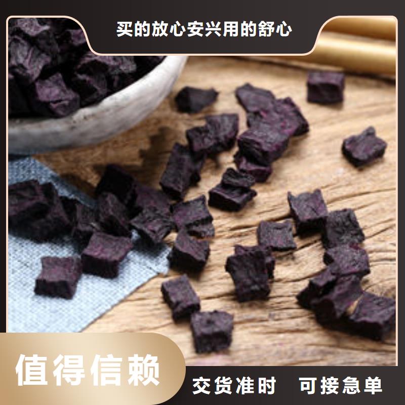 紫薯粒价格
