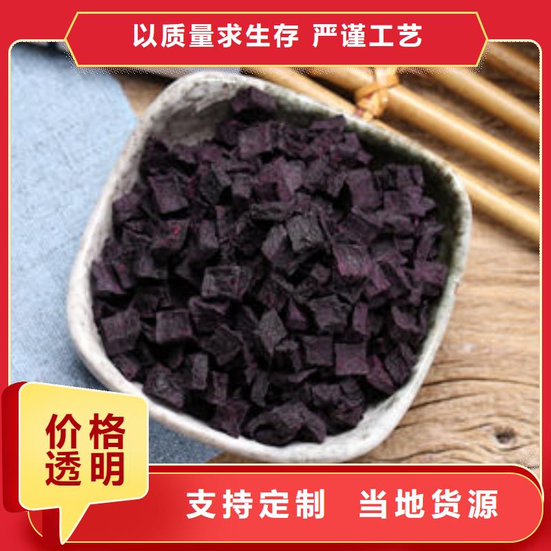 紫红薯丁型号汇总