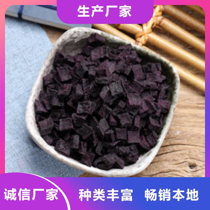 紫地瓜丁定制费用