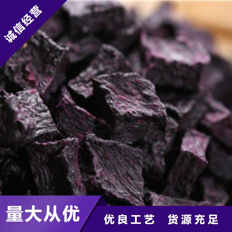 有现货的紫薯粒供应商
