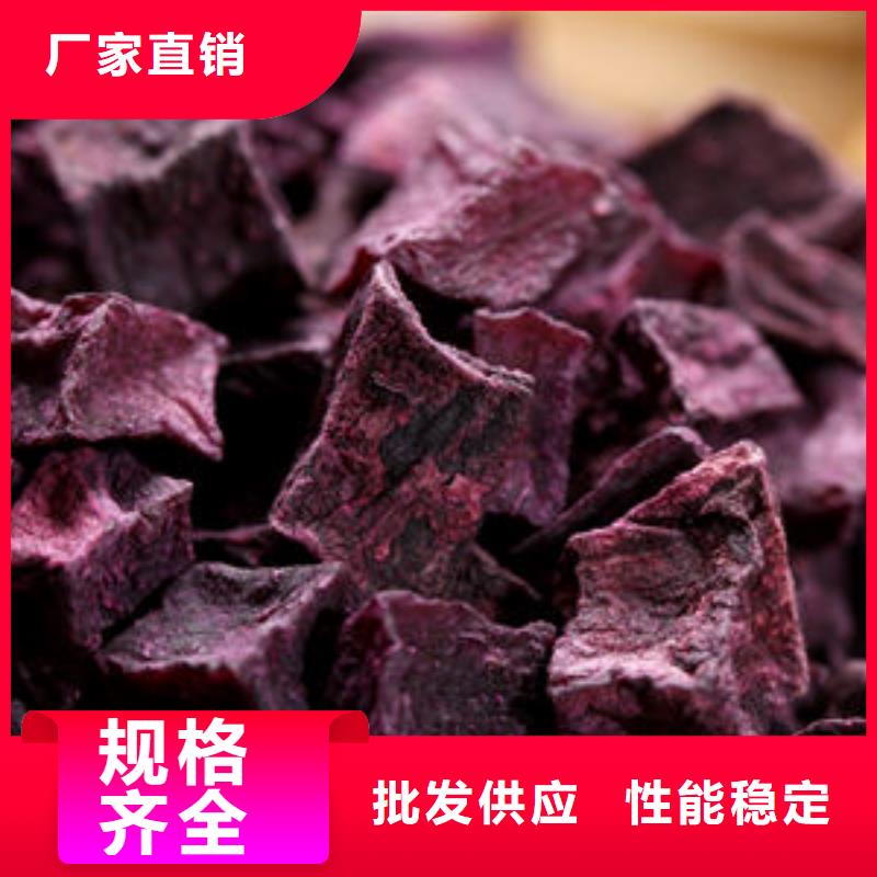 :紫薯熟丁生产厂家
