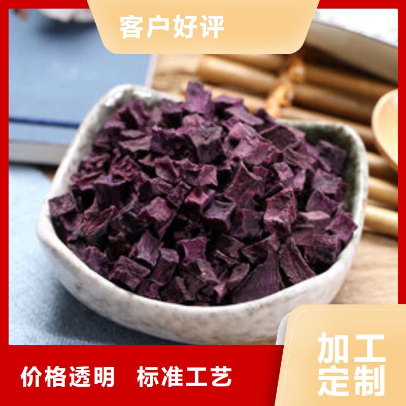 紫薯粒厂家在什么位置