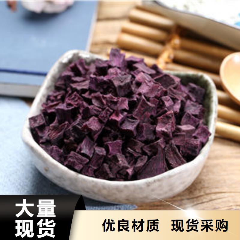 紫红薯丁型号汇总
