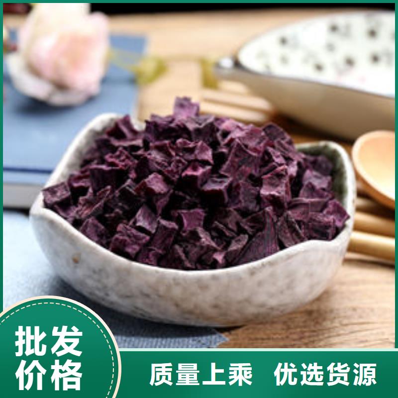 紫红薯丁型号汇总