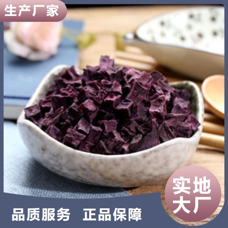 紫红薯丁厂家