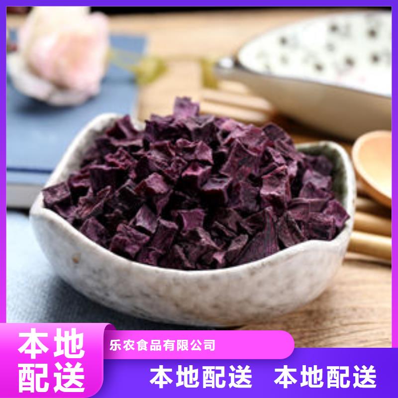 紫红薯丁型号汇总