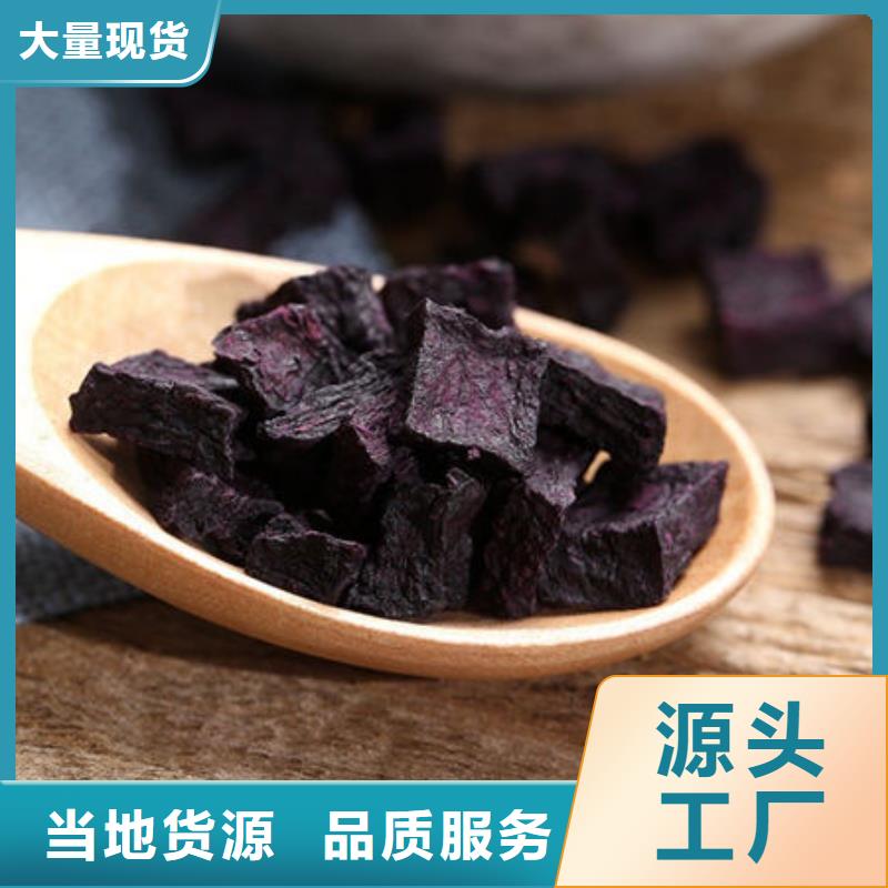 紫红薯丁型号汇总