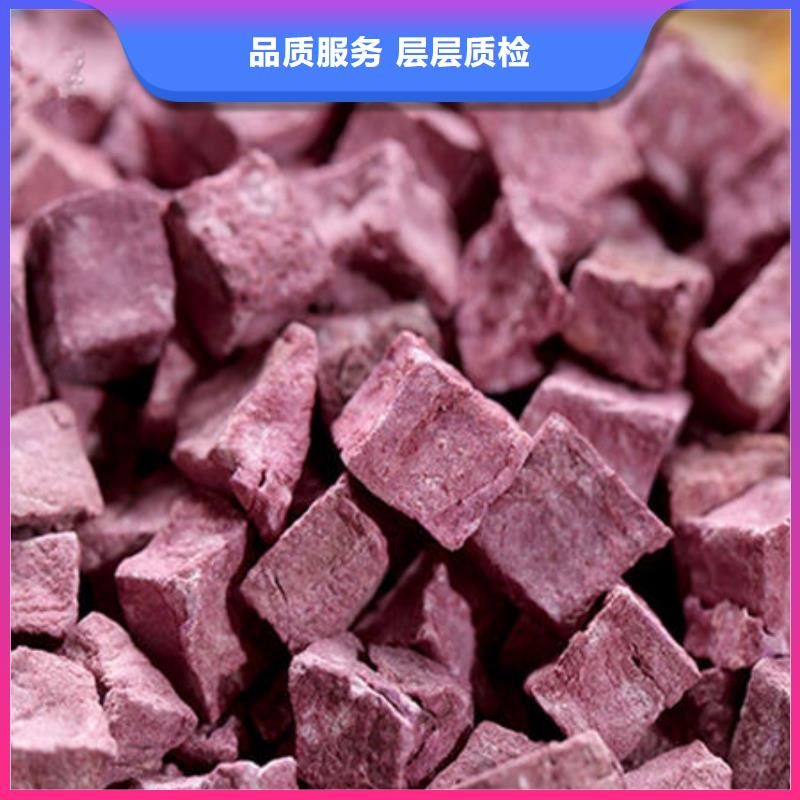 紫红薯丁型号汇总