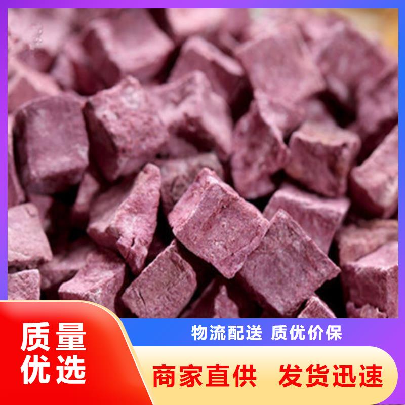 紫红薯丁型号汇总
