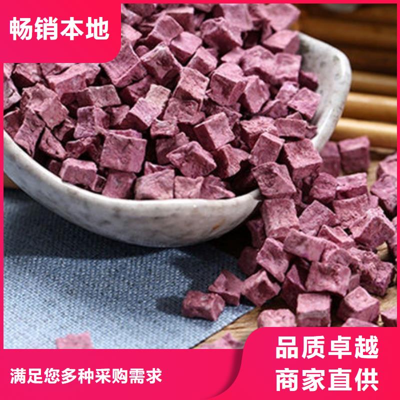 #紫地瓜丁#-欢迎您