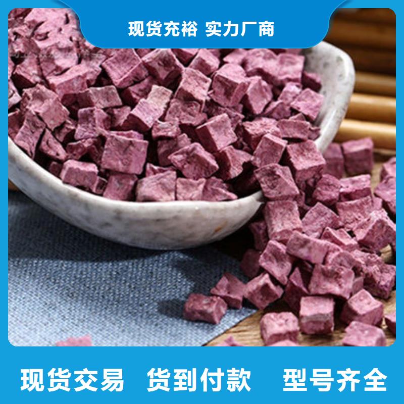 紫甘薯丁电话