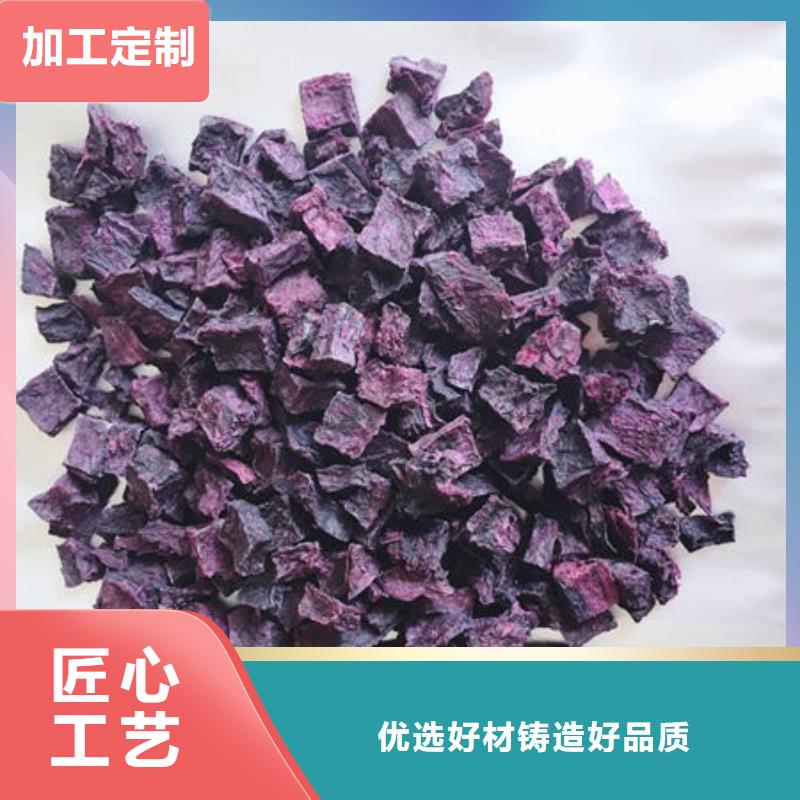 紫红薯丁型号汇总
