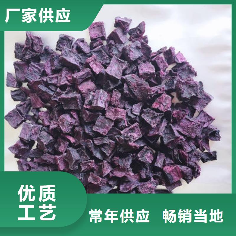 紫红薯丁厂家