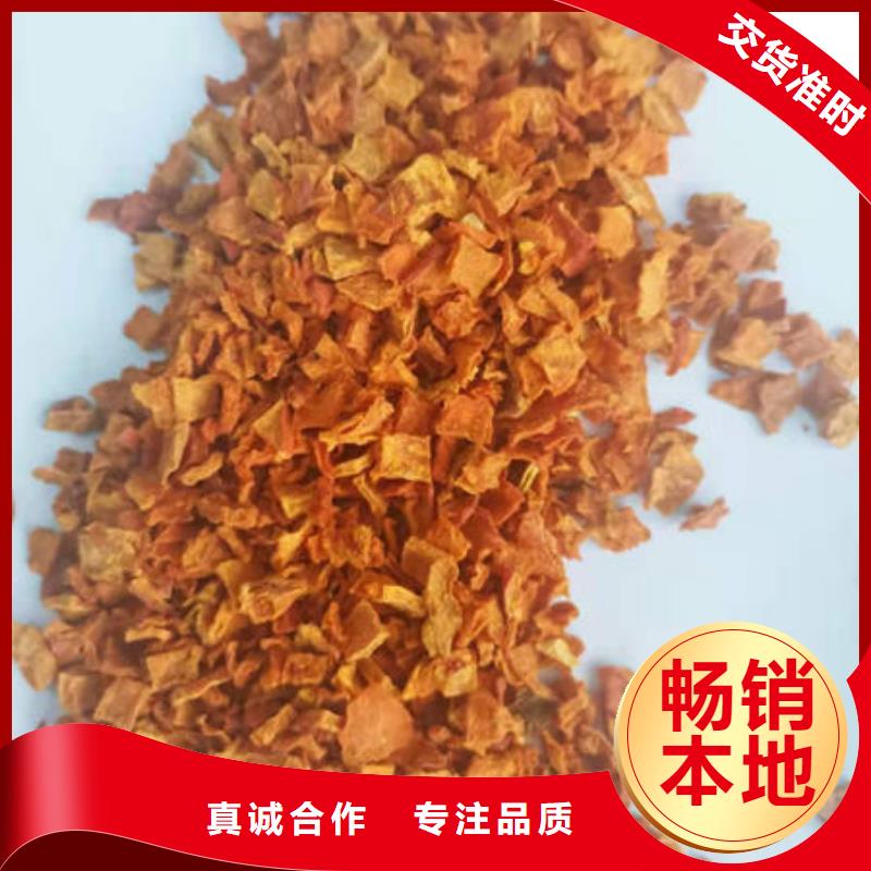 南瓜丁吃法