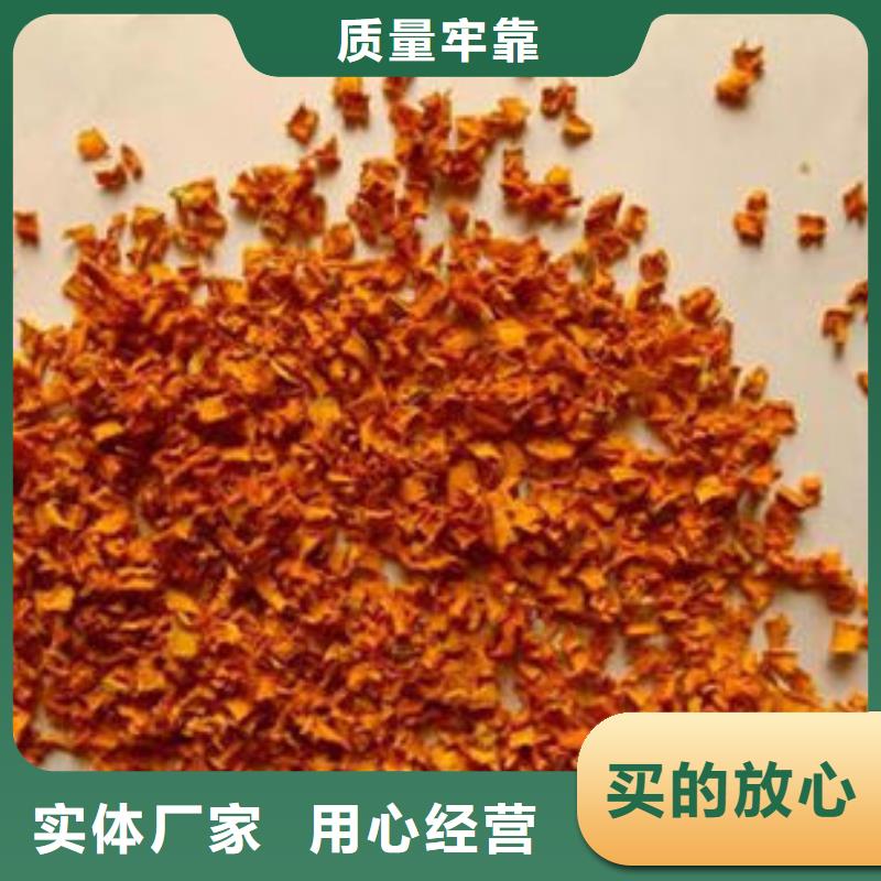 南瓜丁_红薯丁厂家供您所需
