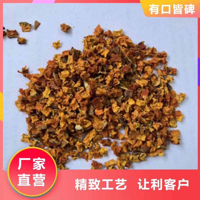 南瓜丁种类齐全