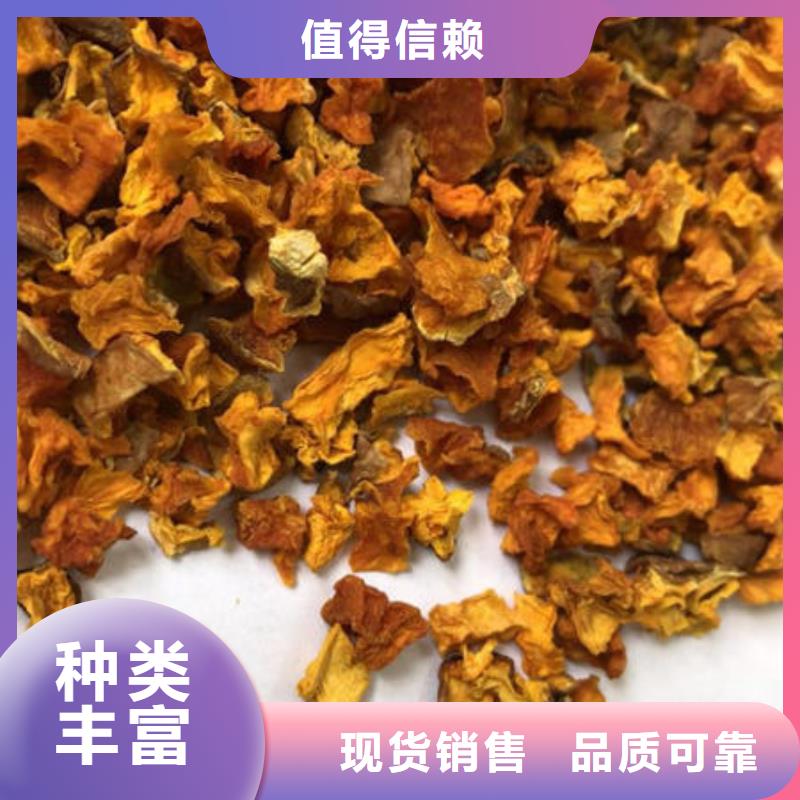 南瓜粒质量保障