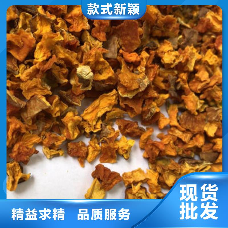 南瓜丁_【羽衣甘蓝粉】厂家供应