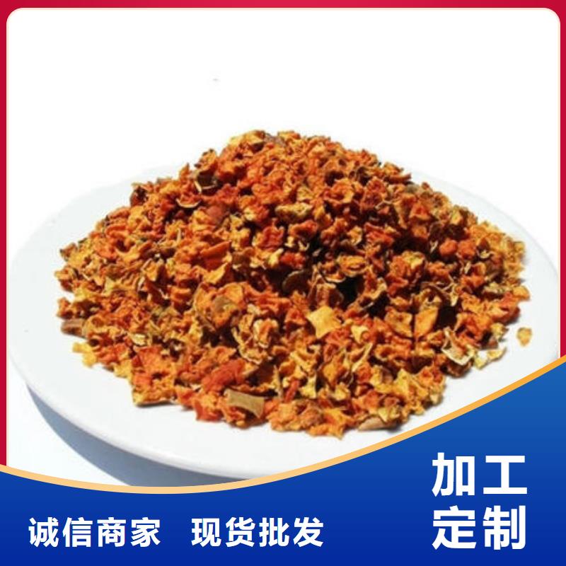 南瓜丁红薯粉放心得选择