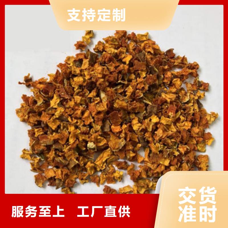 南瓜丁羽衣甘蓝粉品牌专营