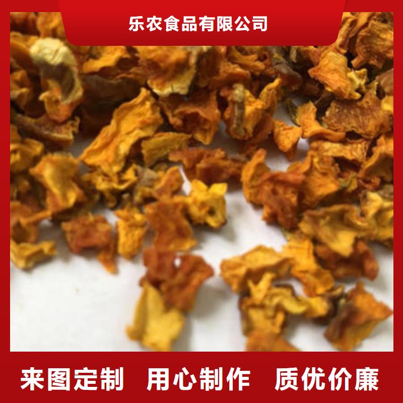 南瓜丁苦瓜粉讲信誉保质量
