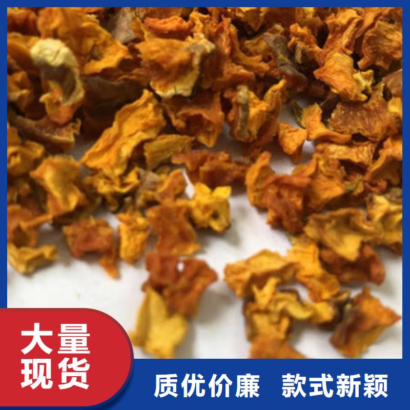 南瓜丁紫薯粉一手价格