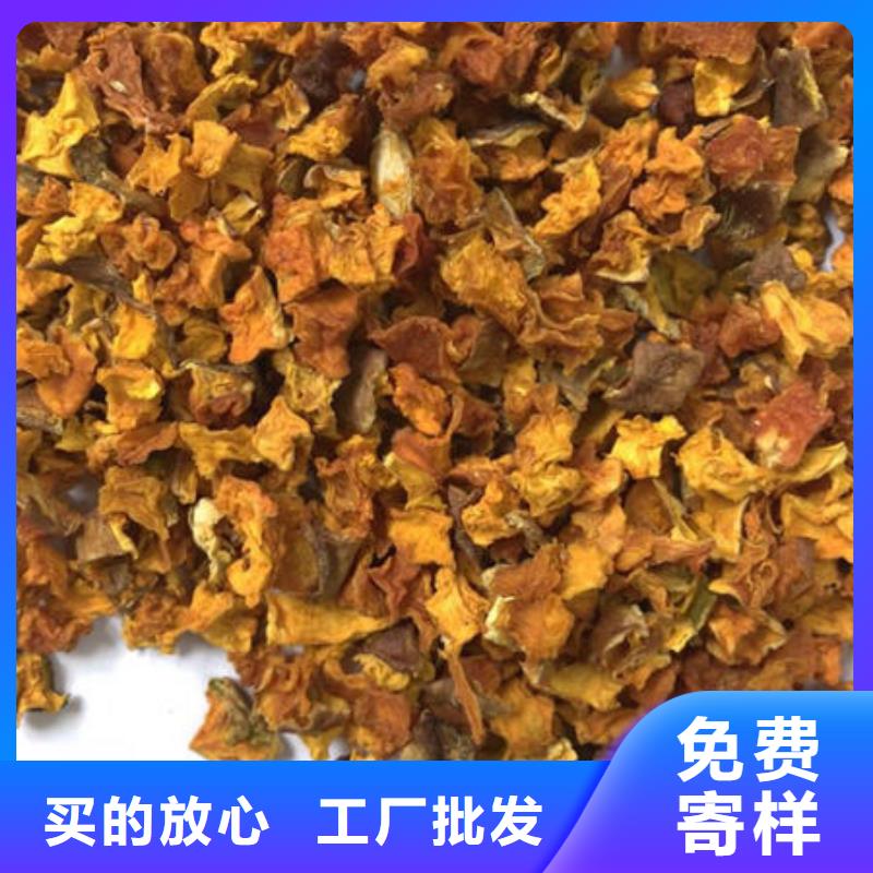 南瓜粒询问报价