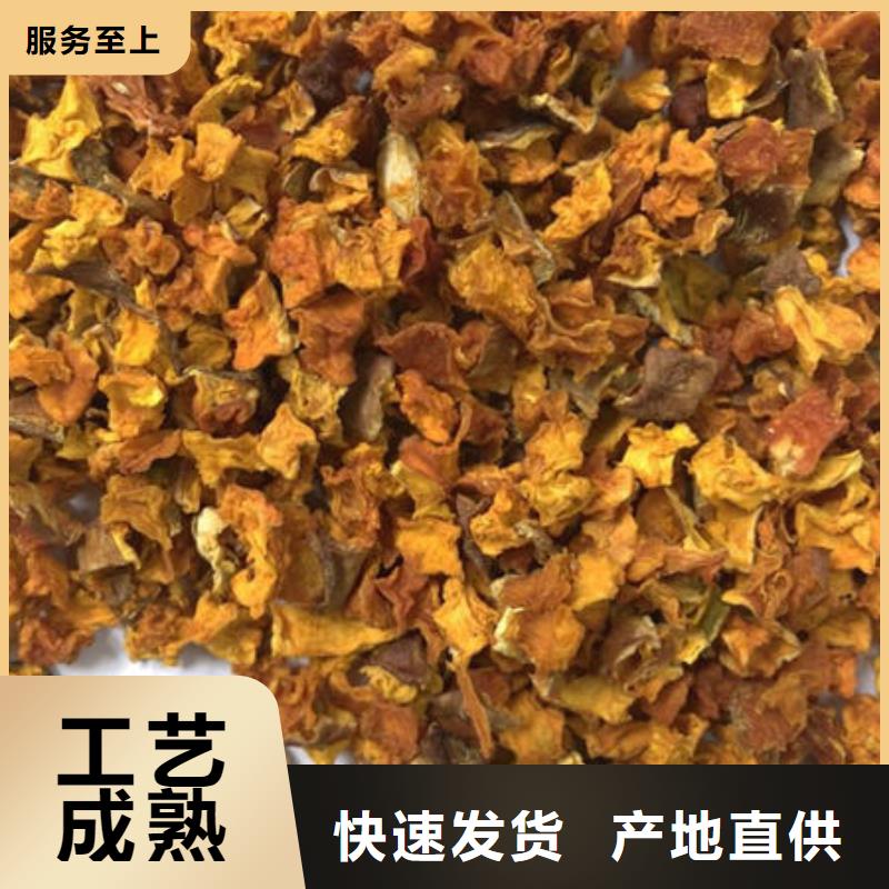 南瓜丁厂家精选