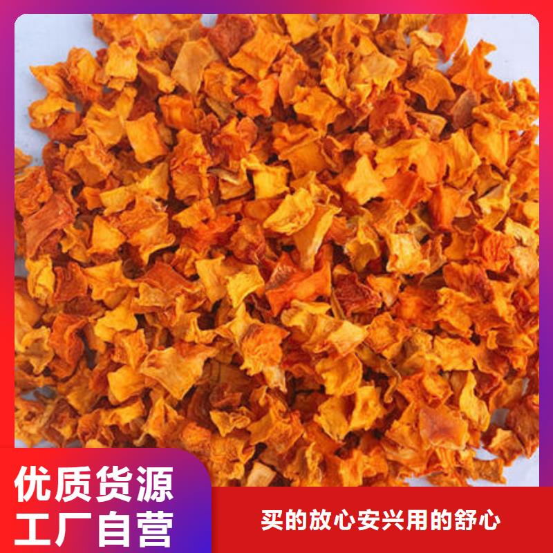 南瓜丁生产厂家