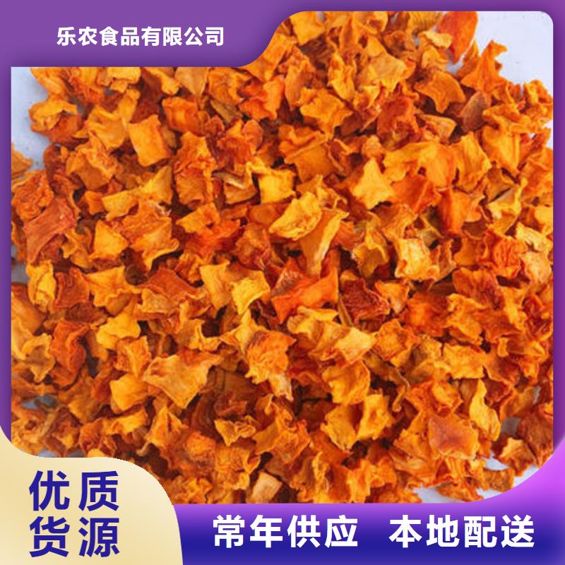 南瓜丁怎么做