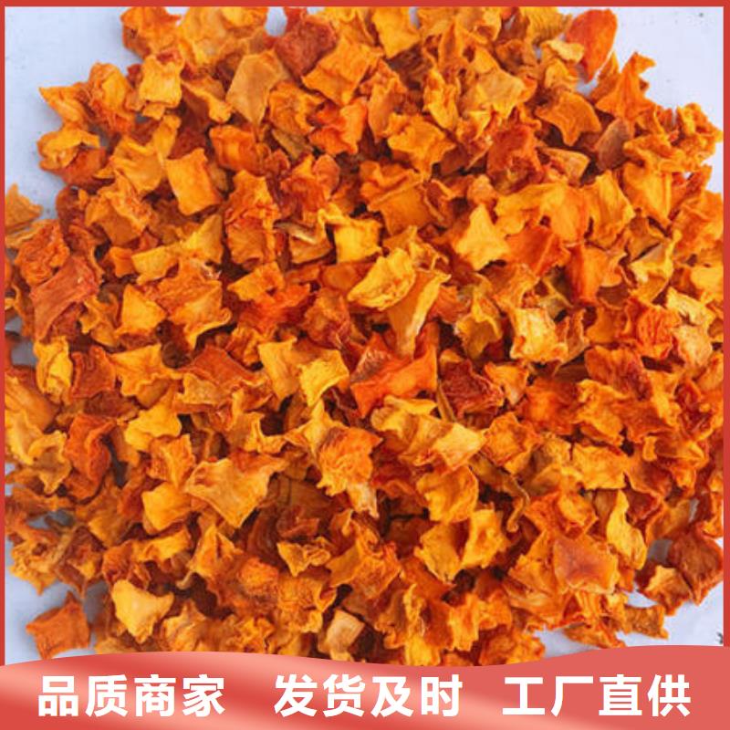 【南瓜丁菠菜粉优质工艺】